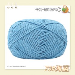 Пряжа Полухлопок Nacao Cotton цвет 70 пыльно-бирюзовый
