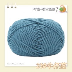 Пряжа Полухлопок Nacao Cotton цвет 23 джинсовый синий