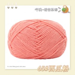 Пряжа Полухлопок Nacao Cotton цвет 65 спелый персик