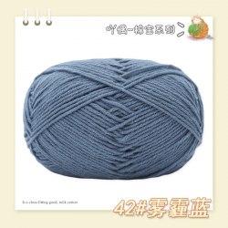 Пряжа Полухлопок Nacao Cotton цвет 42 синяя дымка