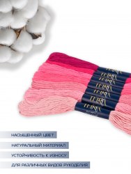 Нитки мулине TEIRA, 8±1 м, набор 7 шт., хлопок, розовые, арт. 10630372