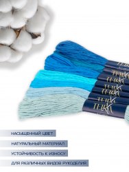Нитки мулине TEIRA, 8±1 м, набор 7 шт., хлопок, голубые, арт. 10630373