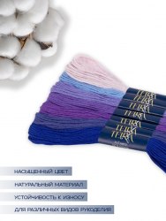 Нитки мулине TEIRA, 8±1 м, набор 7 шт., хлопок, фиолетовые, арт. 10630374