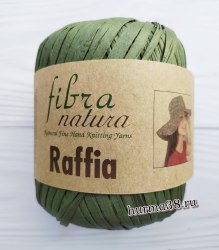 Пряжа Фибра Натура Раффия (Fibra Natura Raffia) 116-05 оливковый