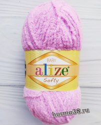 Пряжа Ализе Cофти (Alize Softy) 672 сиренево-розовый