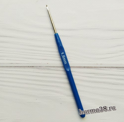 Крючок для вязания с пластиковой ручкой (сталь) №1,5