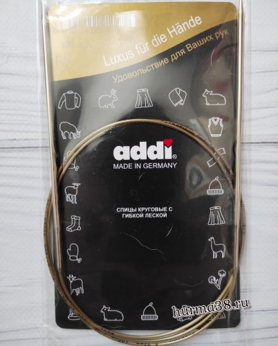 Спицы круговые супергладкие Адди (Addi) №2,75 100см