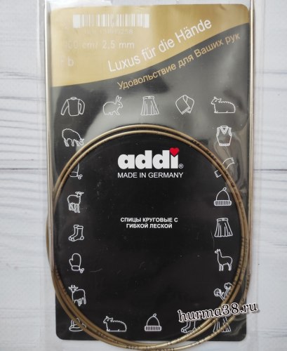 Спицы круговые супергладкие Адди (Addi) №2,5 100см