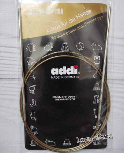Спицы круговые супергладкие Адди (Addi) №2,25 100см