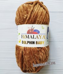 Пряжа Гималая Долфин Беби (Himalaya Dolphin Baby) 80337 карамель