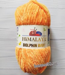 Пряжа Гималая Долфин Беби (Himalaya Dolphin Baby) 80316 оранжевый