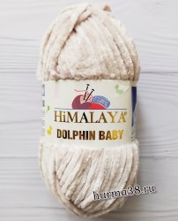 Пряжа Гималая Долфин Беби (Himalaya Dolphin Baby) 80342 крем-брюле