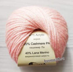 Пряжа Газзал Бейби Вул XL (Gazzal Baby Wool XL) 836XL светло-розовый