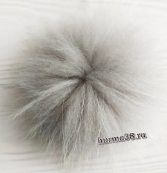Помпон из енота (18-20см) цвет пепельно-серый