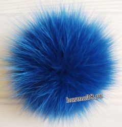 Помпон из песца (13-15см) цвет синий
