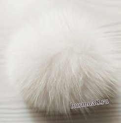 Помпон из песца (13-15см) цвет белый
