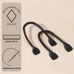 Ручки для сумки, пара, 44 × 1 см, цвет чёрный арт. 4327944