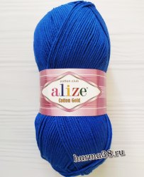 Пряжа Ализе Коттон Голд (Alize Cotton Gold) 141 василёк