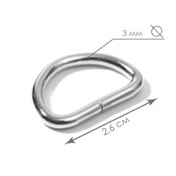 Полукольцо для сумок, d = 20 мм, толщина - 3 мм, цвет серебряный арт. 2663408