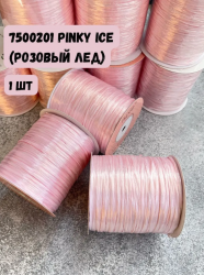 Пряжа Рафия Испи (Raffia Ispie) Розовый лёд 7500201