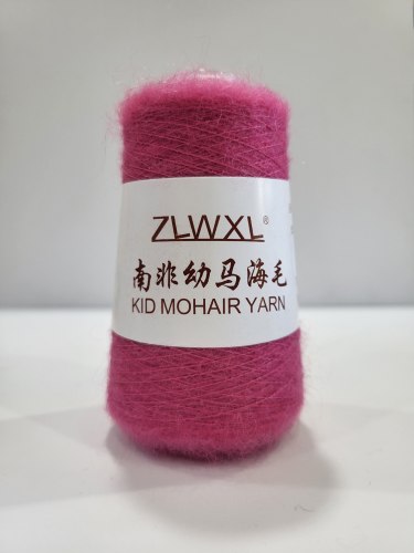 Пряжа Кид Мохер (Kid Mohair Yarn) цвет 52 мальва