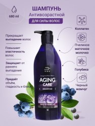 Антивозрастной шампунь для волос MISE EN SCENE Aging Care Shampoo, 680мл