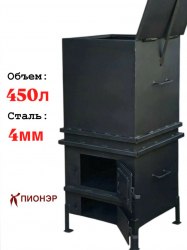 Печь для сжигания садового мусора Уголек 450 разборная (сталь 4 мм). (Pionehr)