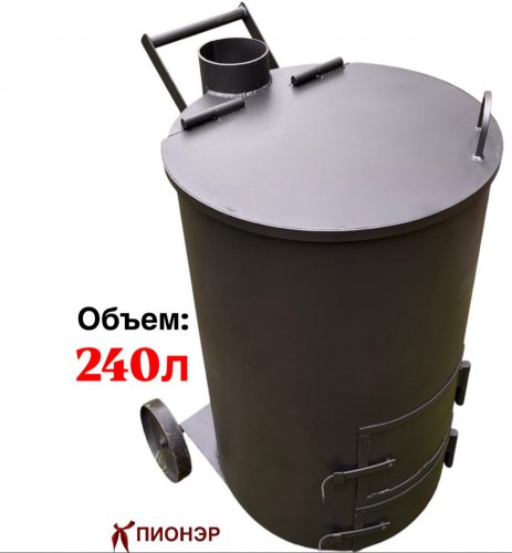 Печь-бочка для сжигания мусора Золушка-240 4 мм