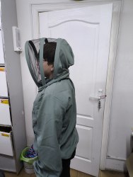 Куртка бязь с сеткой австралийской