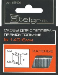Скобы для степлера каленые Vertextools/Startul (6, 8, 12 мм)