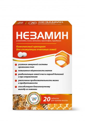 Незамин - 20 таблеток АО «Агробиопром»