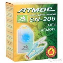 АНТИНАСМОРК АТМОС SN-206