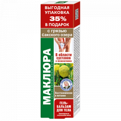 Гель-бальзам для тела «Маклюра с грязью Сакского озера»