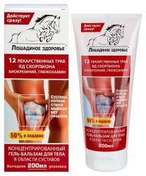 Гель-бальзам для тела «Три яда»