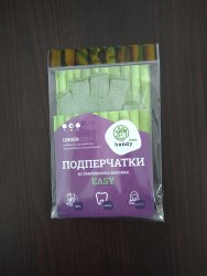 Бамбуковые подперчатки Handy Boo EASY GREEN