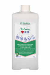 СпиртосодержащийкКожный антисептик Забота Септ ООО "Чистота"