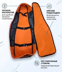 Чехол - рюкзак SarBags