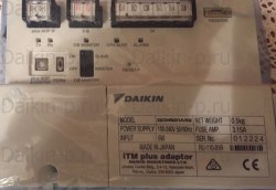 Адаптер DAIKIN DCM601A52