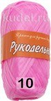 Пряжа рукодельница цвет 10 розовый Лама Урал 100% полипропилен, длина 180 м в мотке