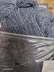 Пряжа в пасме. Цвет 041 темно серый, 255 гр. Упаковки немного отличаются по граммам и метражу. Карачай 100% ПАН-волокно шерстяного типа, моток 255 гр. длина в мотке 446 м.