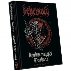 BEHEMOTH - Конкистадоры Дьявола Книга Metal