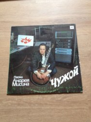 Виниловый сет - советский Heavy Metal 9LP Heavy Metal