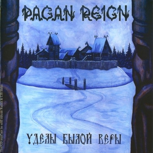 PAGAN REIGN - Уделы Былой Веры CD Folk Metal