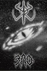 XUL - Зло Tape Black Metal XUL - Зло Tape Black Metal