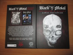 BLACK METAL: Прелюдия к Культу Книга Black Metal
