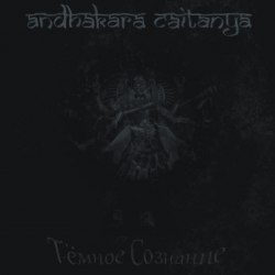 ANDHAKARA CAITANYA - Тёмное сознание CD Black Metal