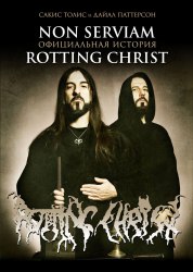 Non Serviam: официальная история ROTTING CHRIST Книга Metal