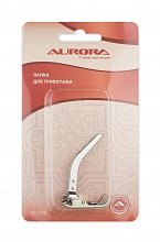 Лапка для тонких тканей и трикотажа AURORA AU-126