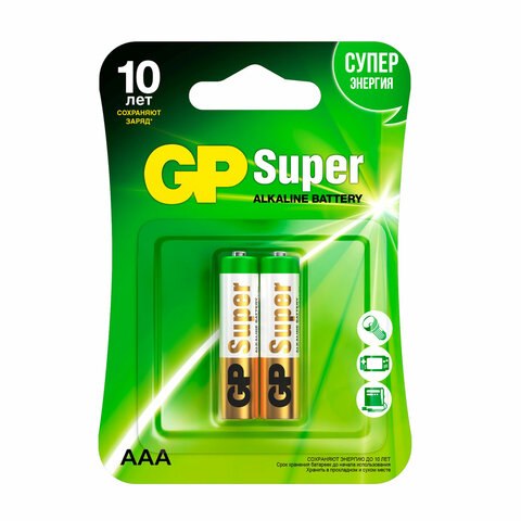 Батарейки КОМПЛЕКТ 2 шт., GP Super, AAA (LR03, 24 А)