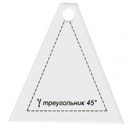Шаблон GAMMA для пэчворка треугольник PPS-08